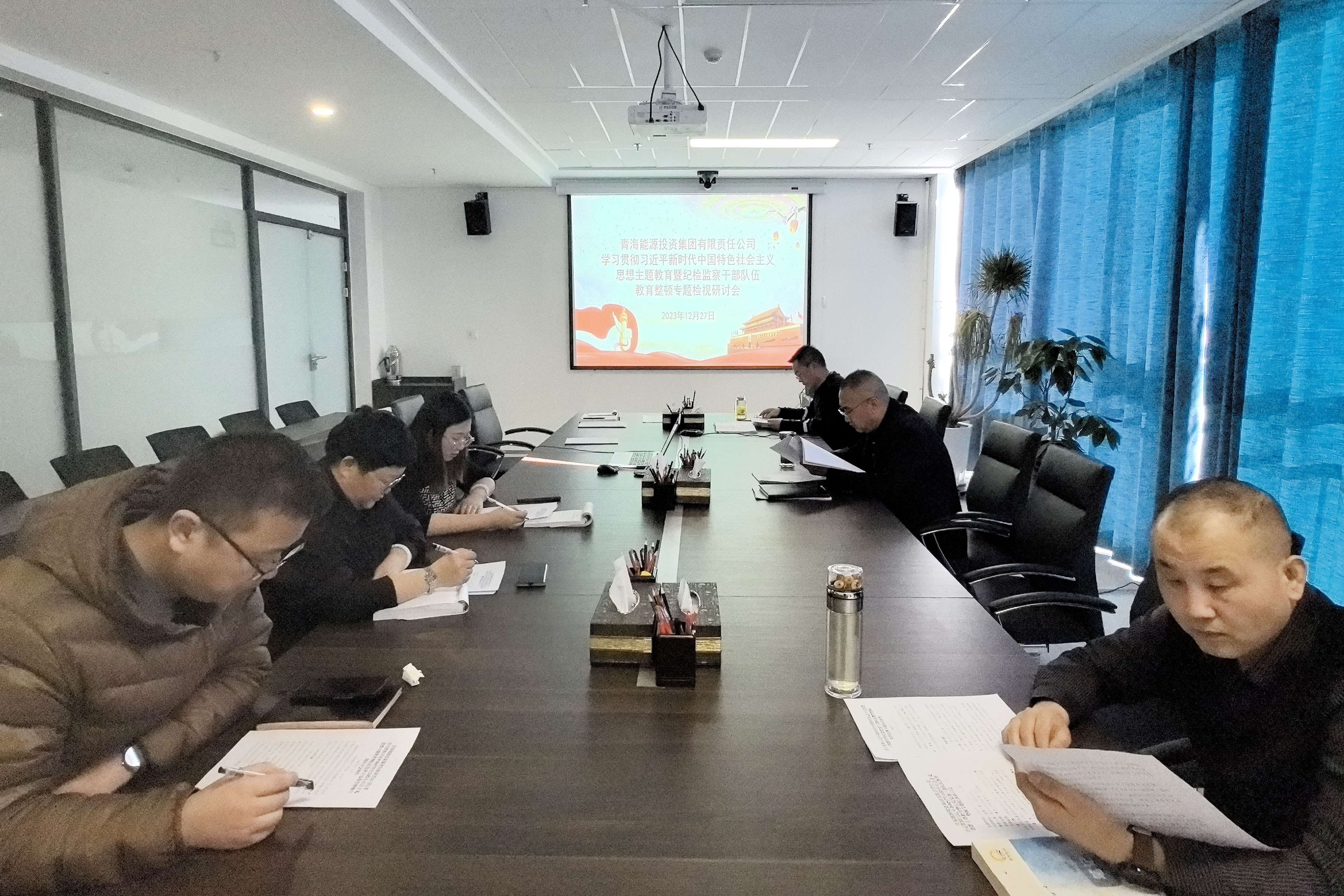 1704267845544637.jpg 紀(jì)檢干部研討會(huì).jpg