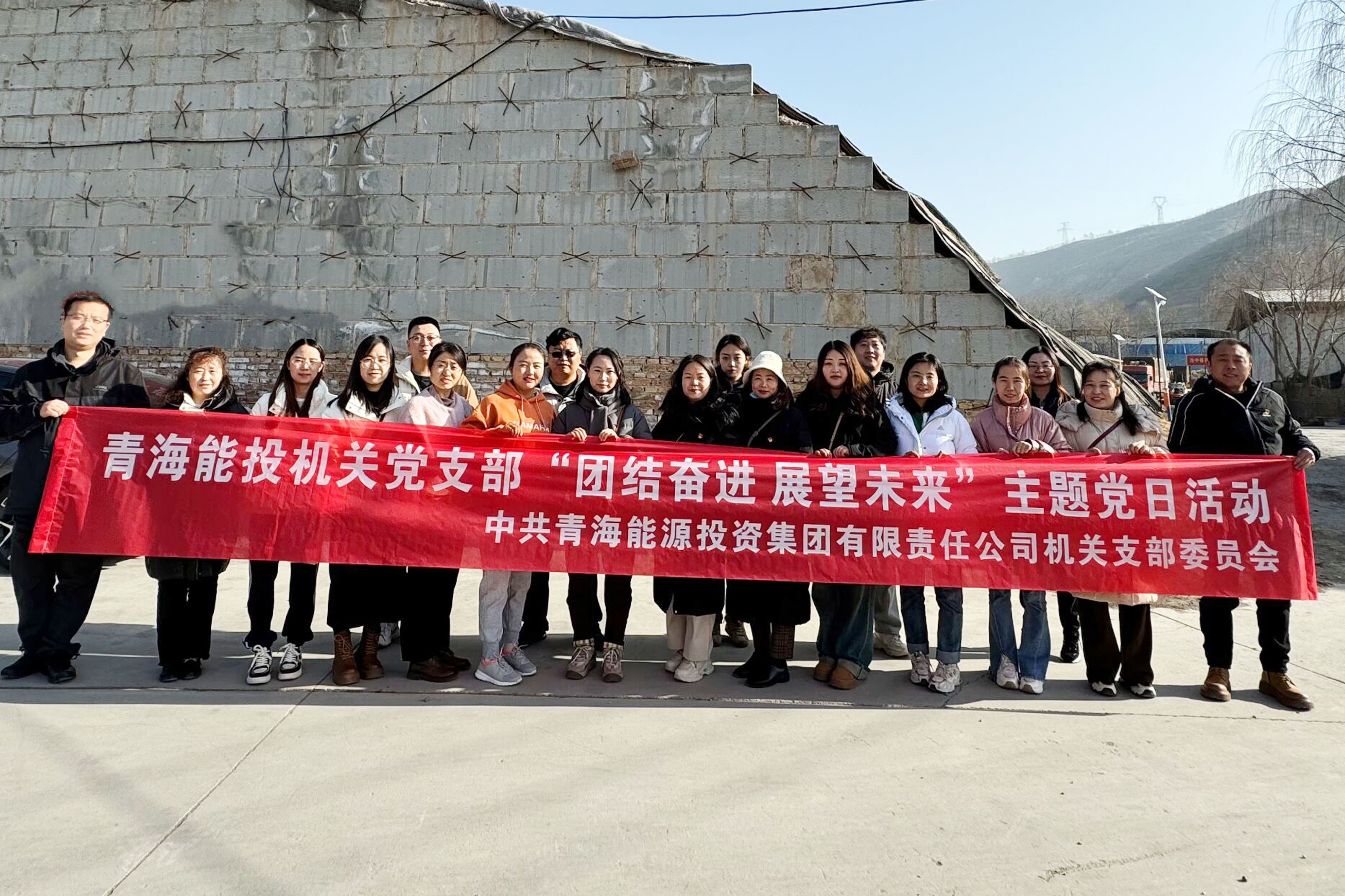 1730778726175565.jpg 機(jī)關(guān)主題黨日.jpg